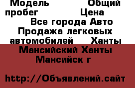  › Модель ­ HOVER › Общий пробег ­ 31 000 › Цена ­ 250 000 - Все города Авто » Продажа легковых автомобилей   . Ханты-Мансийский,Ханты-Мансийск г.
